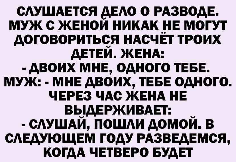 Хохотуля