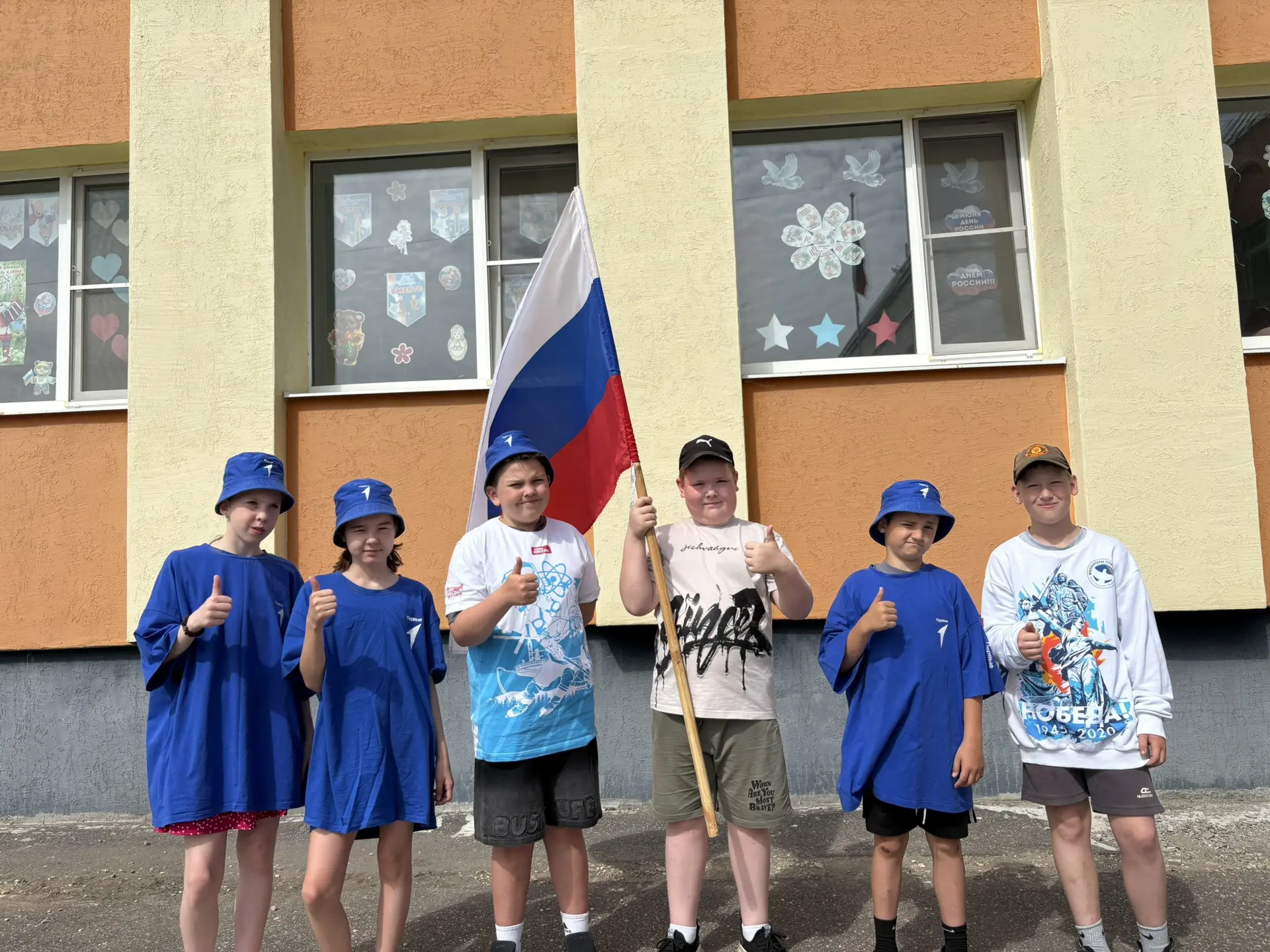 🇷🇺 Активисты нашей школы приняли участие в акции «Флаги России ко Дню России»! 🇷🇺