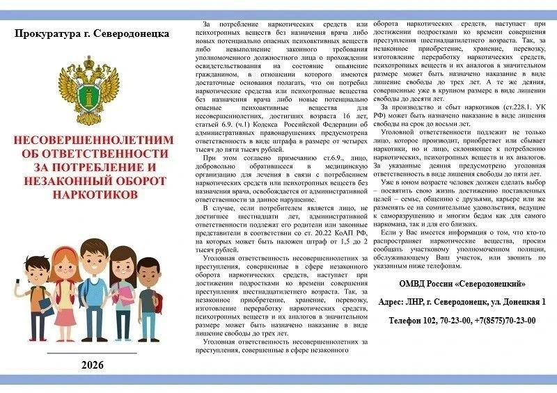 ❗❗ УВАЖАЕМЫЕ УЧАЩИЕСЯ И ИХ РОДИТЕЛИ ❗❗
