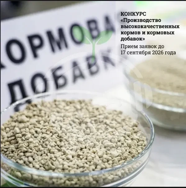 Информируем вас о том, что в период с 7 по 10 октября 2026 года в рамках 28-й Российско...