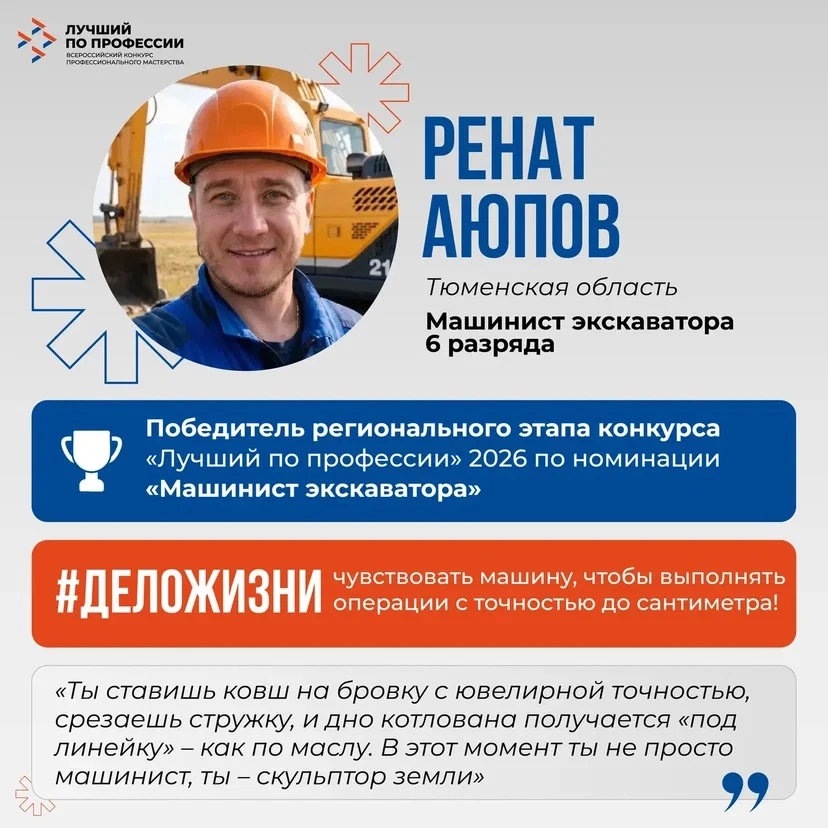 Праздник Весны и Труда – отличный повод рассказать, в чем ваше #ДелоЖизни