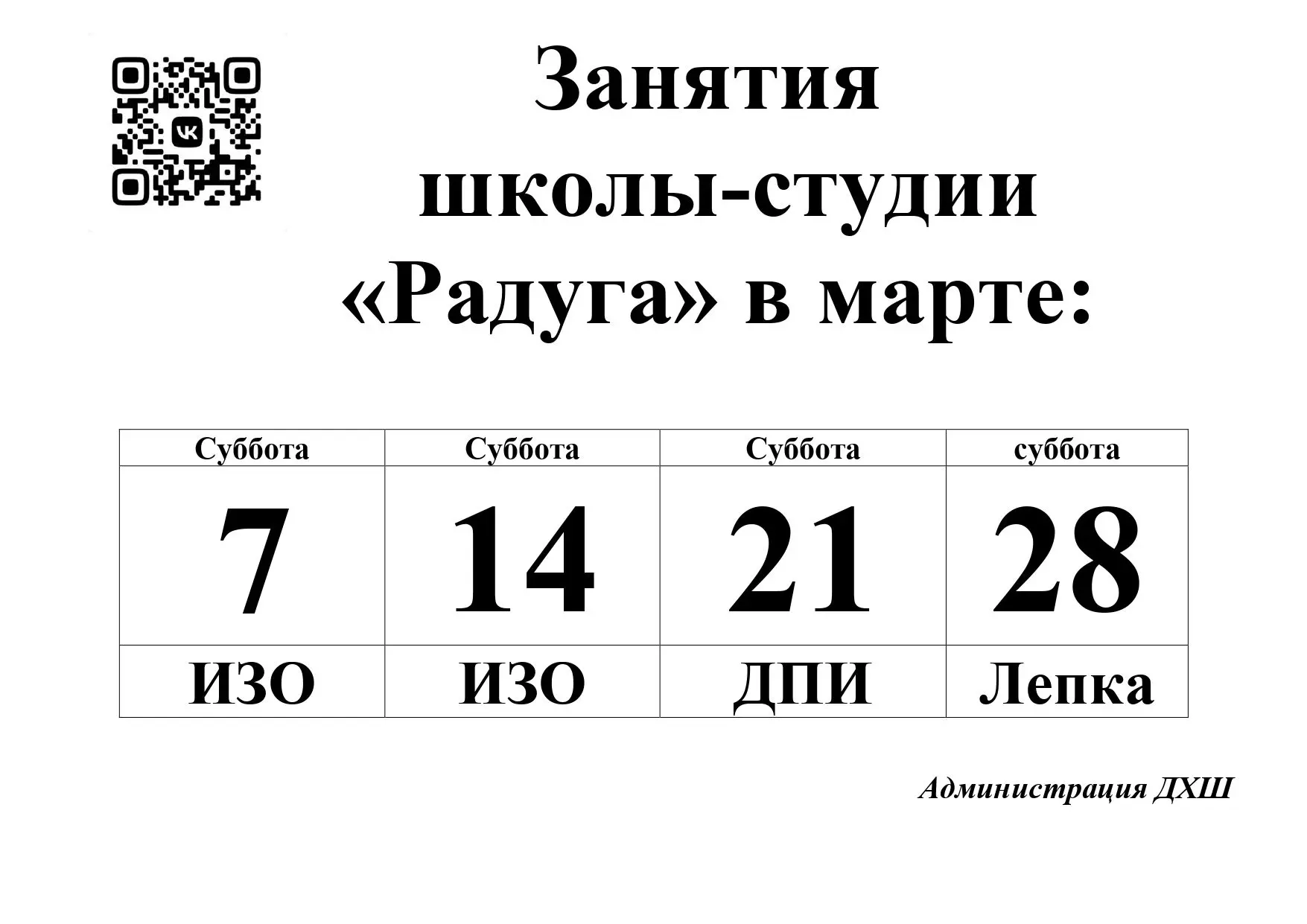 Медиа публикации
