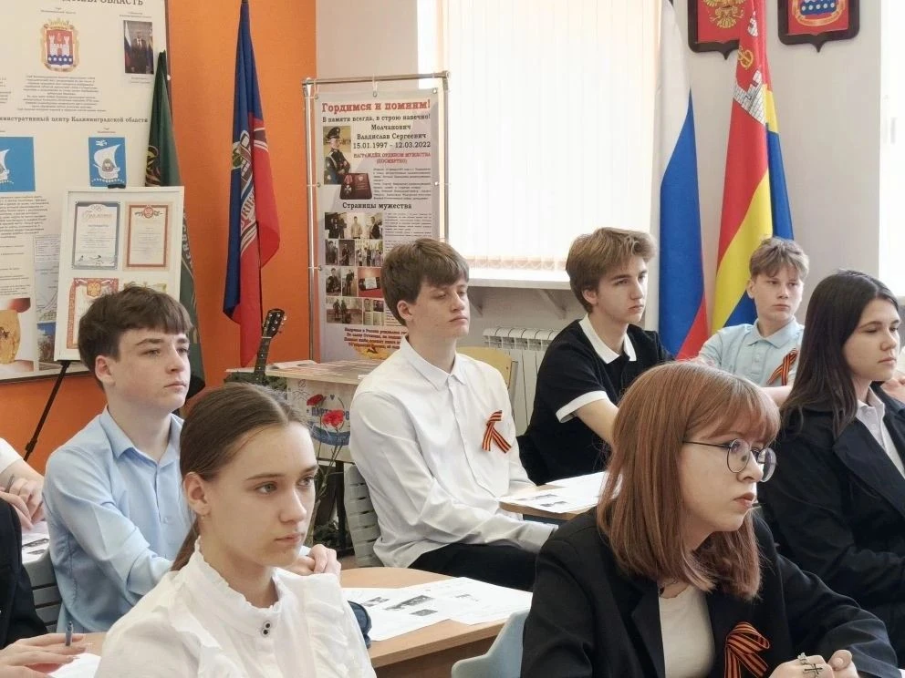 Сохраняя правду о войне: как прошёл «Диктант Победы» в нашей гимназии  Сегодня, 24 апреля, гимназия 