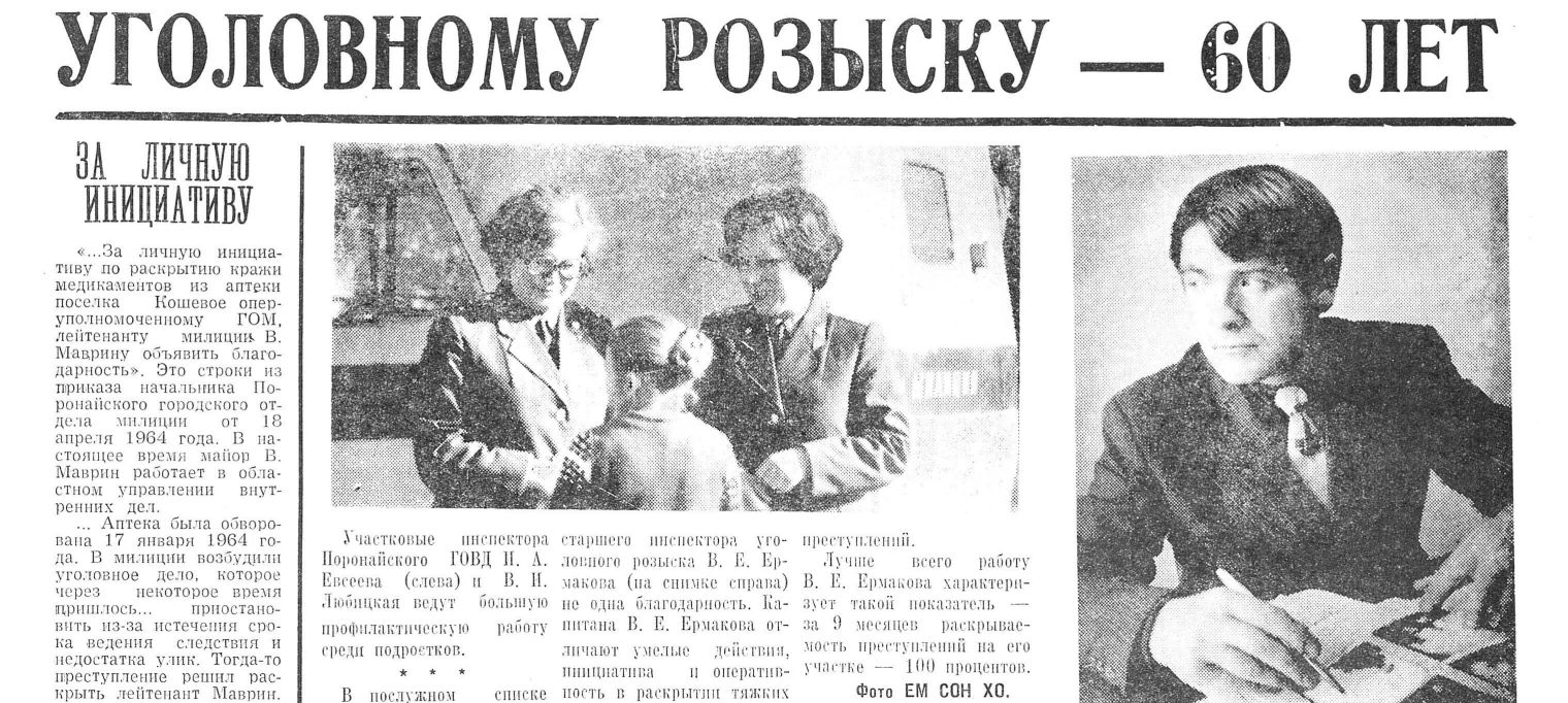 🎞 Листая страницы "Звезды"