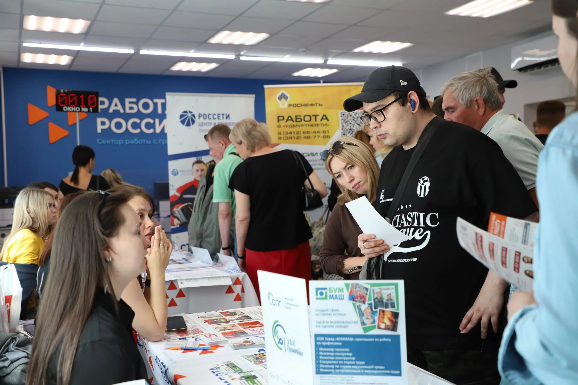 343 соискателя получили приглашения на собеседования в ходе ярмарки вакансий ко Дню города и Дню мол