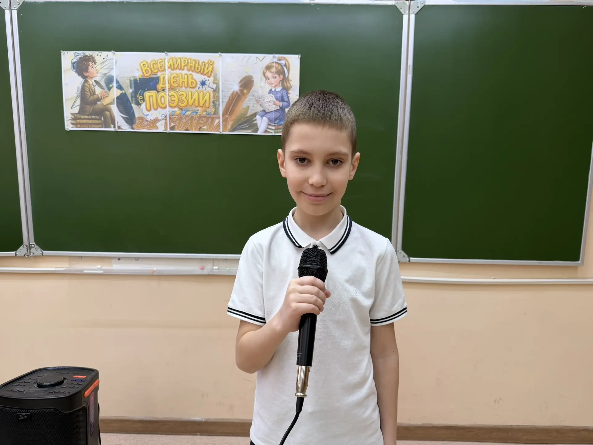 🌟 В преддверии Всемирного дня поэзии в 1В классе состоялся открытый микрофон, который стал настоящим