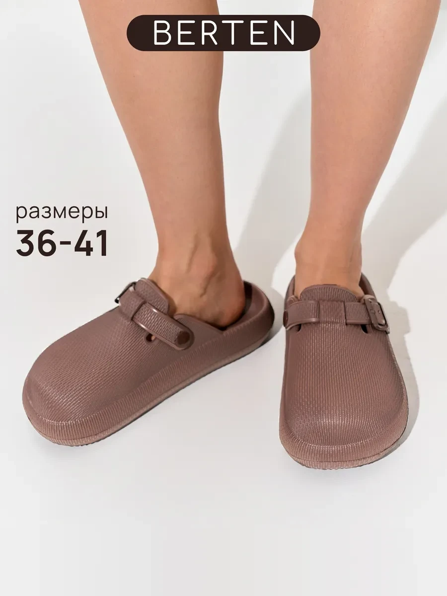 🛍 Сабо шлепки резиновые пляжные Berten.

Цена: 776 ₽ | Старая цена: 1612 ₽ | Скидка: -52%

Ссылка н