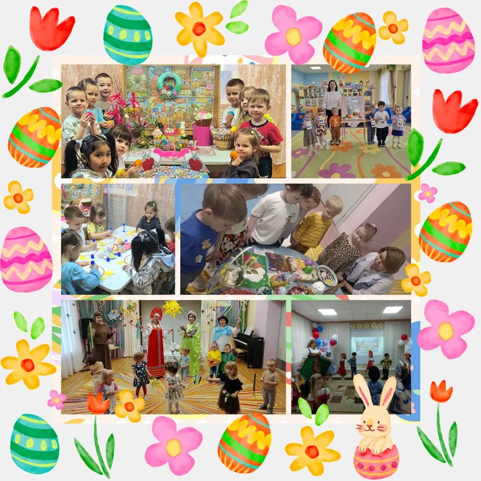📢Уважаемые родители, коллеги и все, все, все!