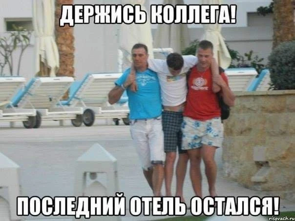 Я БЕЗ УМА ОТ СВОЕЙ РАБОТЫ❤️

Друзья, вы это знали?😉
У нас добавилось очень много новых туристов, мн