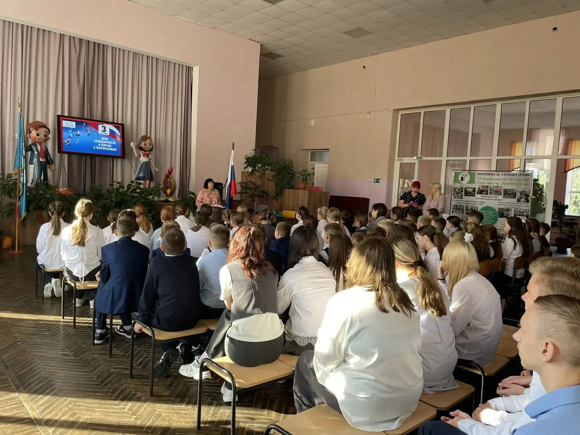 Тематический час «Нам нужен мир без терроризма»