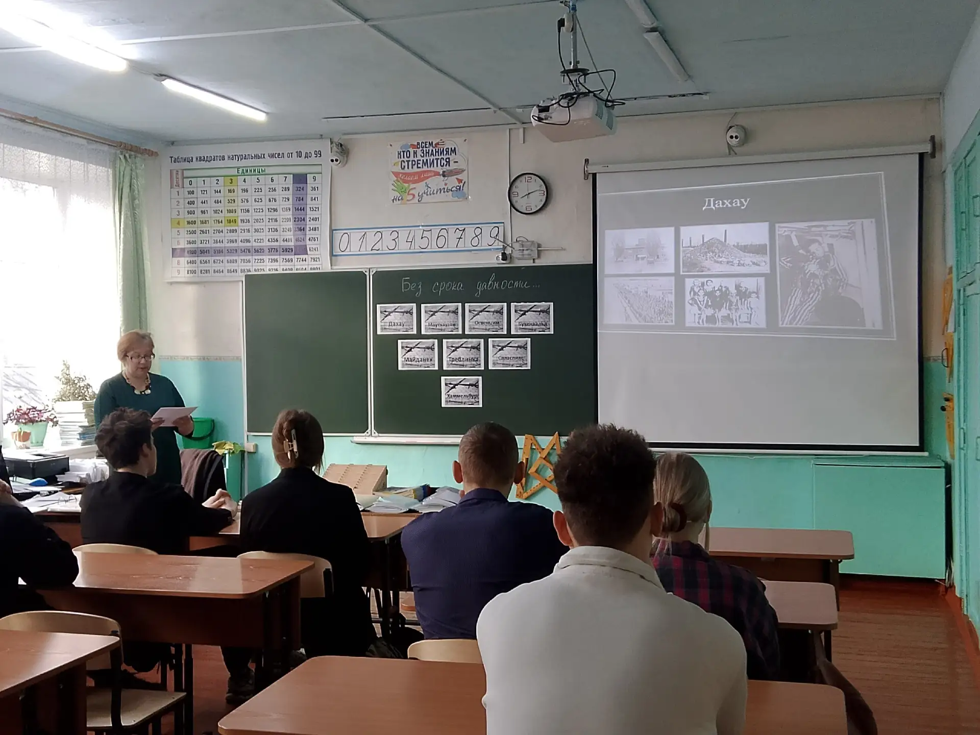 В рамках Дня памяти жертв геноцида советского народа, совершённого нацистами и их пособниками в годы