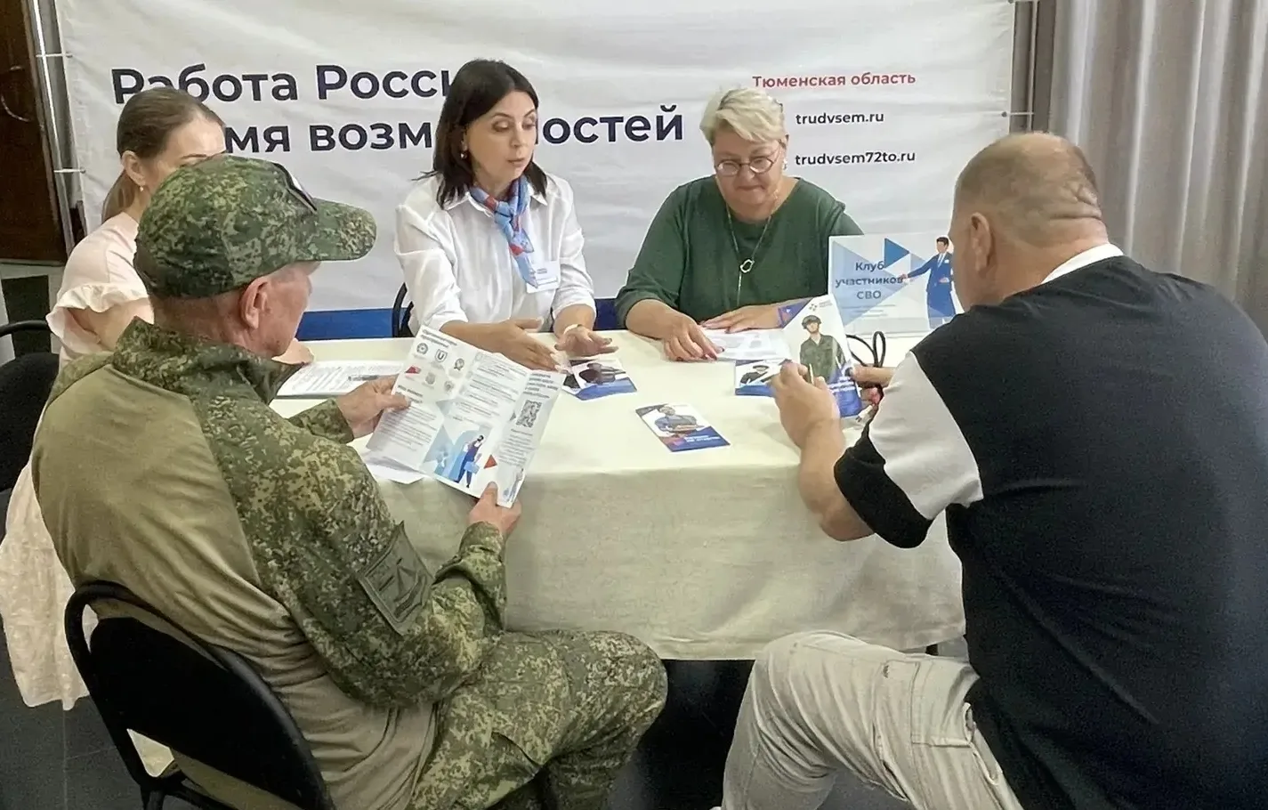 Время возможностей: участники СВО и их семьи получили реальную помощь на ярмарке трудоустройства

По