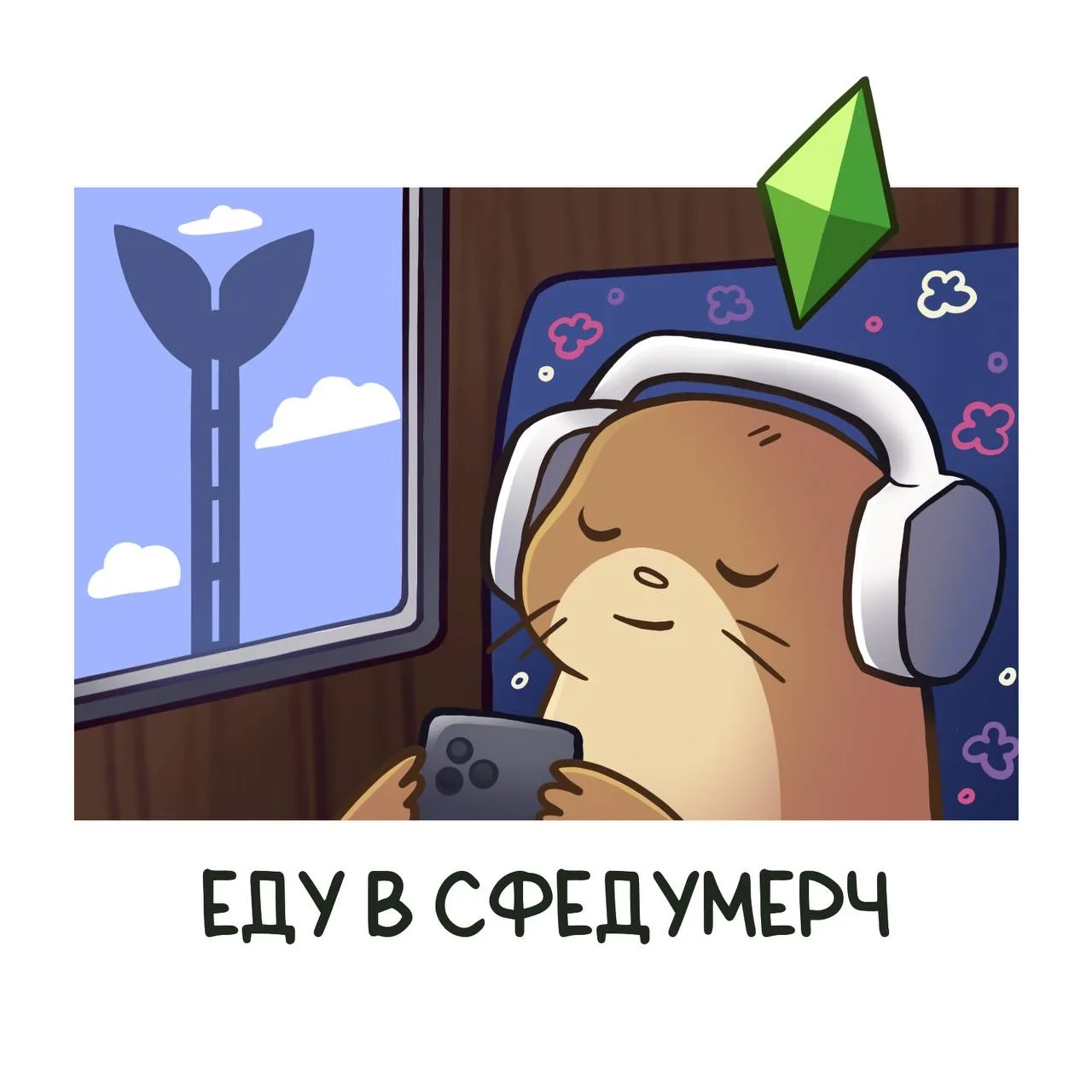 ДА ЧТО ВООБЩЕ СЕГОДНЯ РАБОТАЕТ?