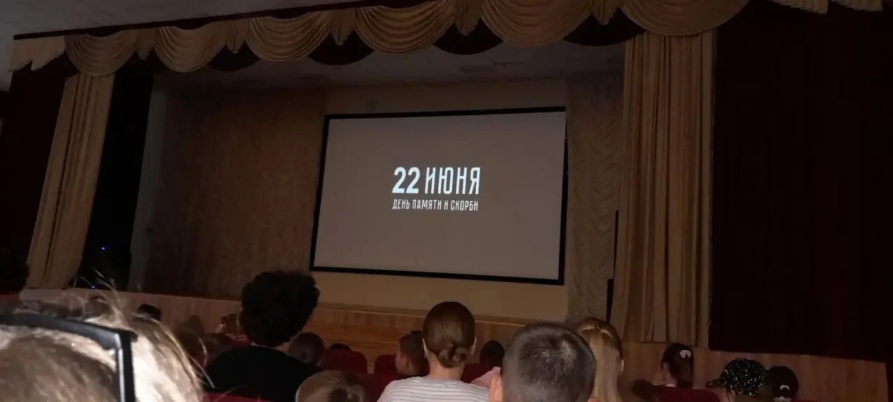 22 июня... Эта дата навсегда вписана в историю нашей страны.

Сегодня в нашем лагере прошел показ те