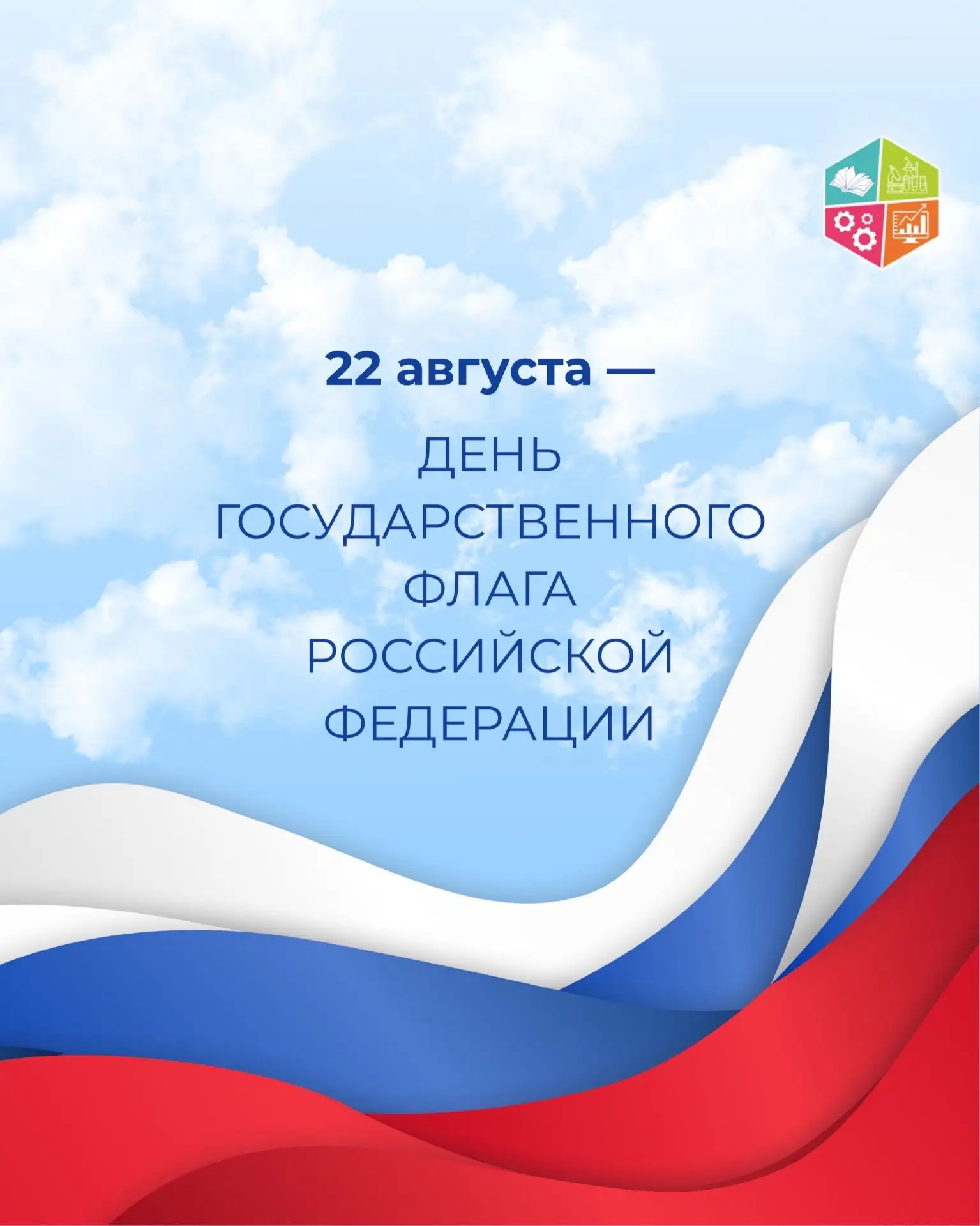 🇷🇺Три цвета — одна история