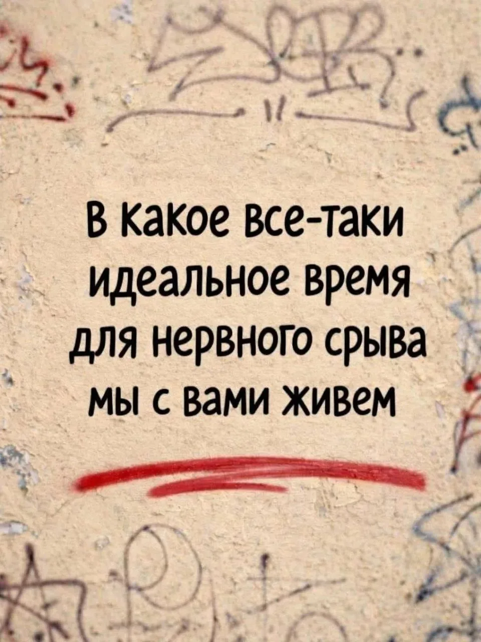 Ну что-ли доброе утро)