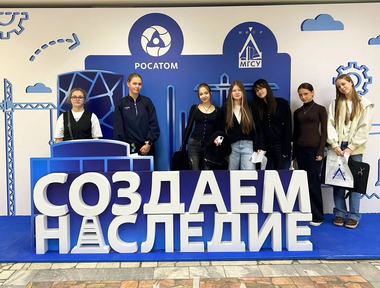 Будущее науки и технологий!  На базе НИУ МГСУ прошёл научно-образовательный конкурс исследовательски