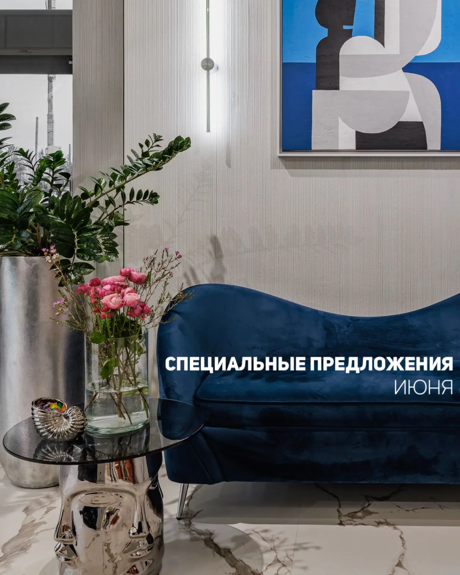 Начинаем лето правильно, вместе с предложениями месяца в Resource Point ☀️