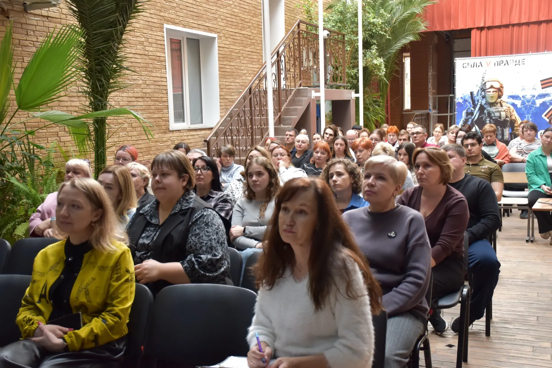 📚 В Анапском индустриальном техникуме прошла важная лекция для педагогов и кураторов  Сегодня в Анап