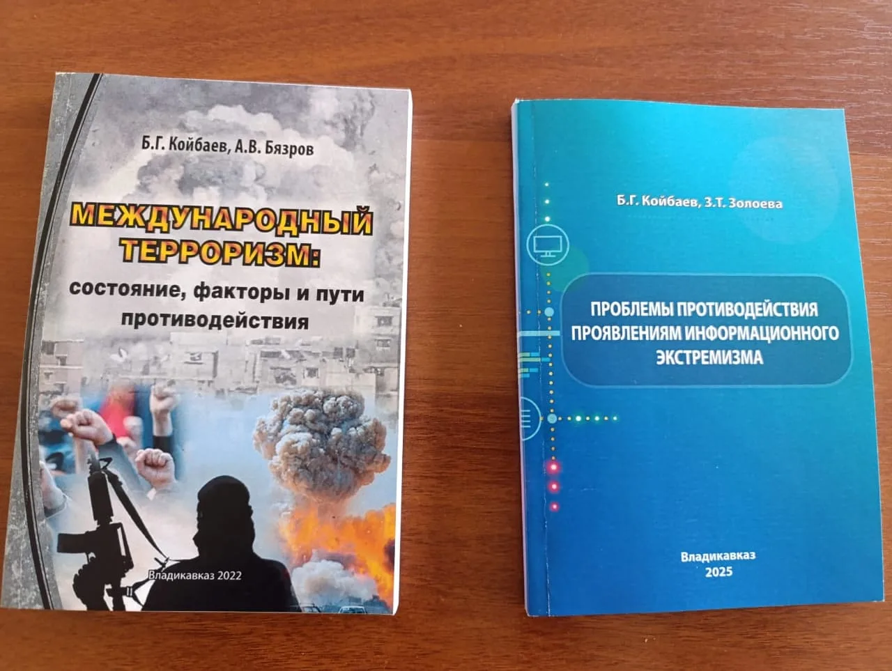 🇷🇺 2⃣ 0⃣  лет на страже национальной безопасности  🏫 На юридическом факультете СКГМИ прошел круглый 