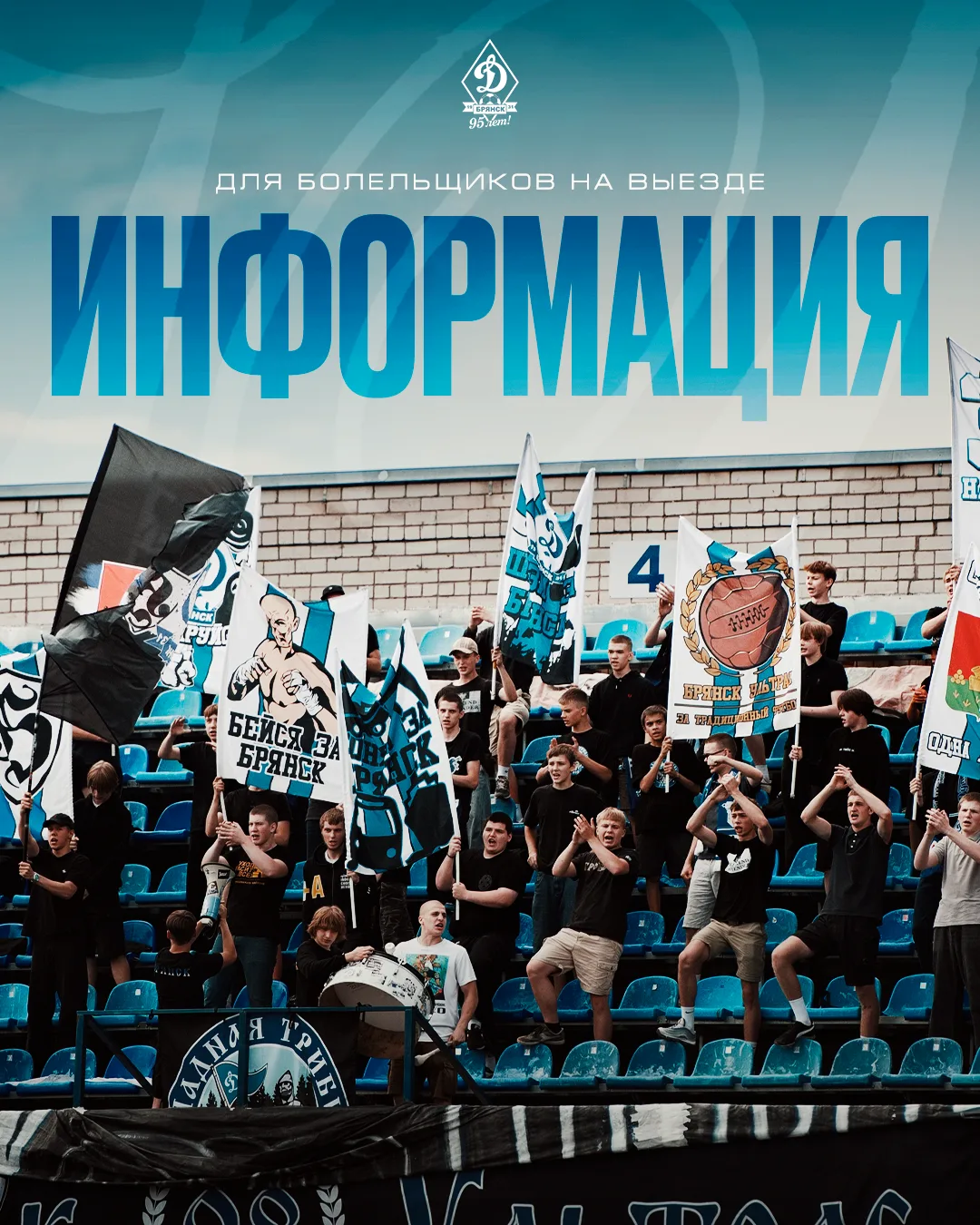 Дорогие болельщики!

 2 августа наша команда сыграет во Владивостоке, на стадионе "Динамо".

🎫Вход 