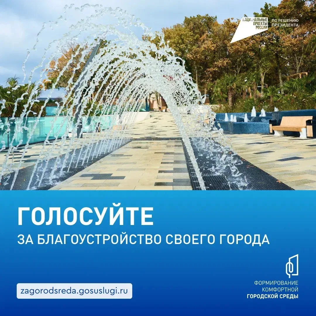 Комфорт начинается с нашего выбора!
