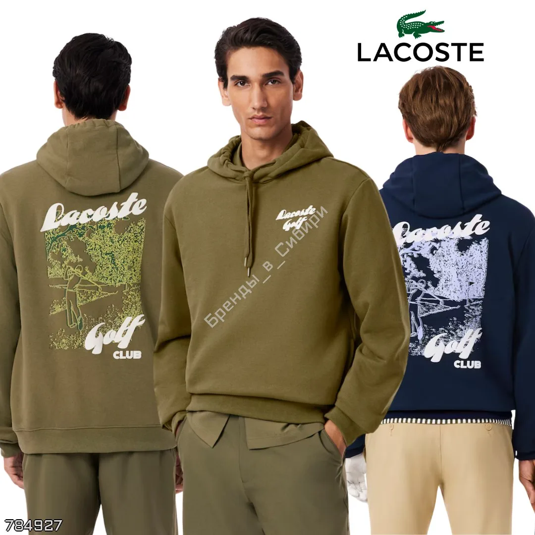 Lacoste 🇺🇸