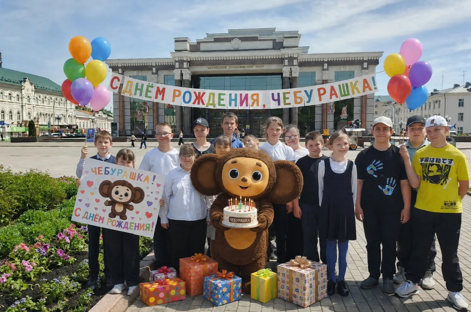 В рамках культурной субботы  семиклассники поздравляют Чебурашку с Днём рождения!