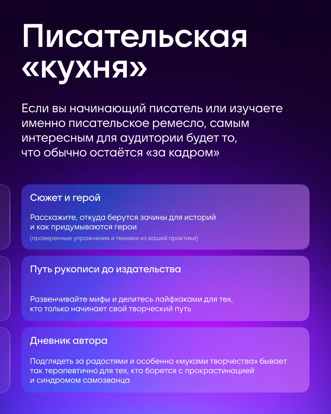 Изображение 4 к публикации «MAX для авторов»