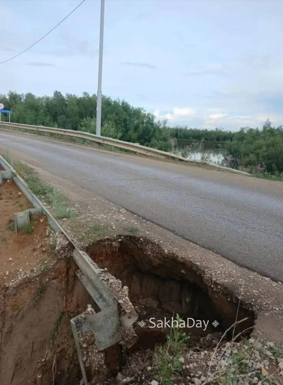 #пишут Размывает дорогу на мосту через Шестаковку в Пригородном.