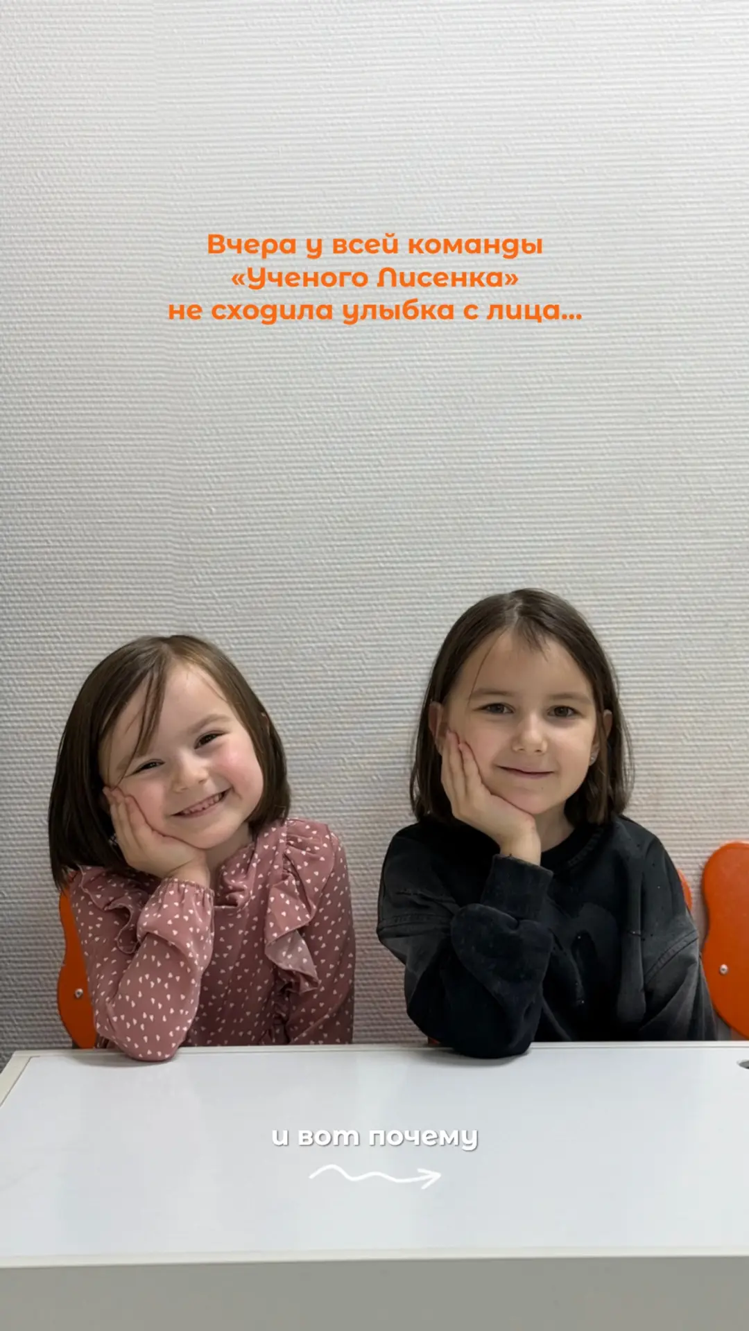 Всегда рады видеть вас в нашем клубе 🫶🏻