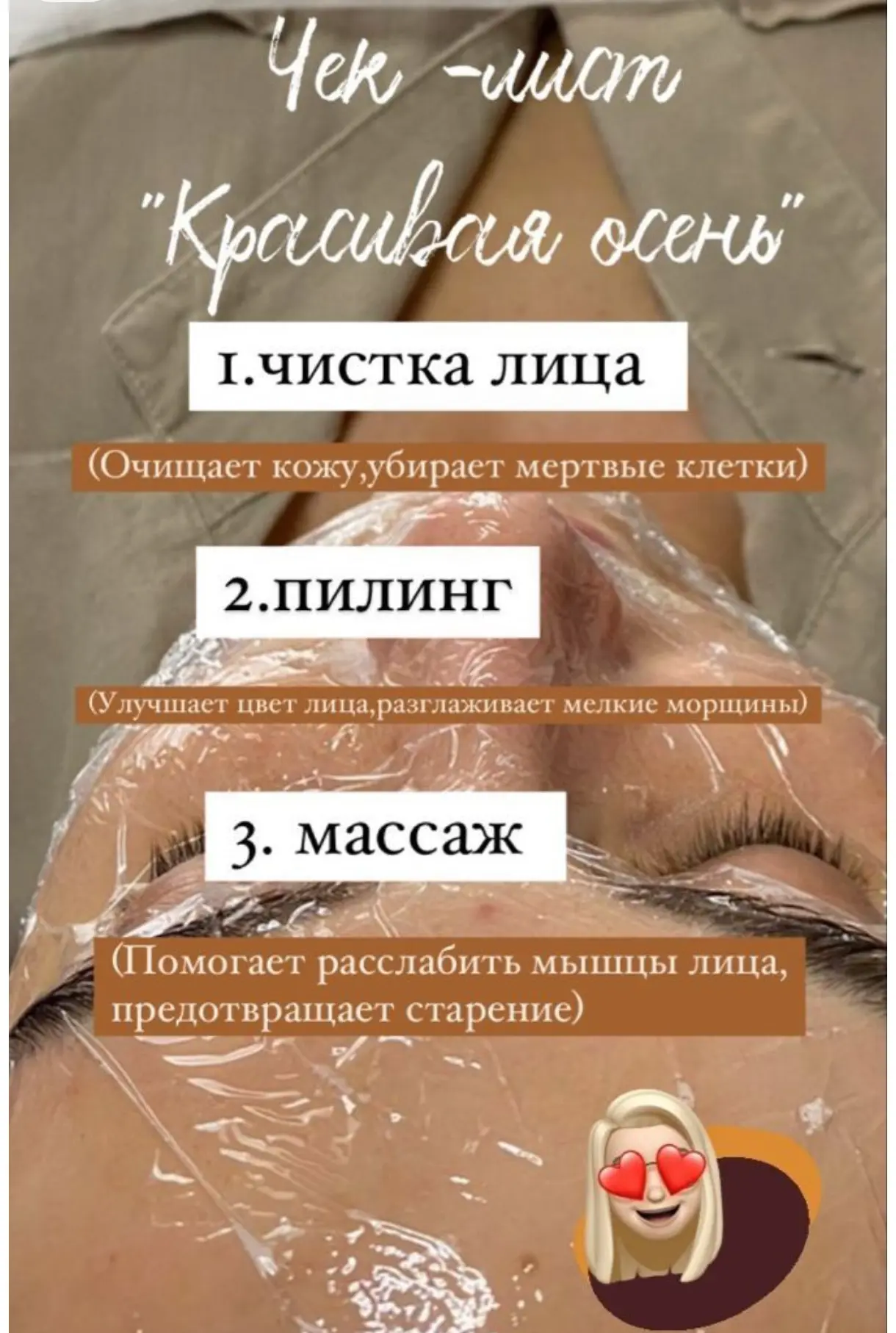 Видео