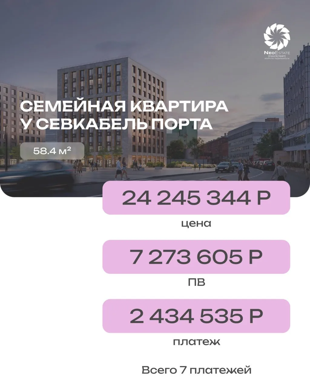 Были на брокер-туре по Васильевскому - делимся впечатлениями