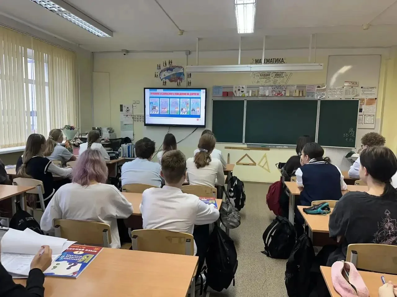 Безопасный путь в школу: «Внимание — дети!».