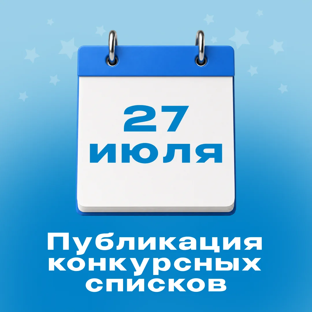 ЧувГУ | Конкурсные списки
 
Если ты еще не видел списки, то этот пост для тебя! 📌 [контакт скрыт]
 