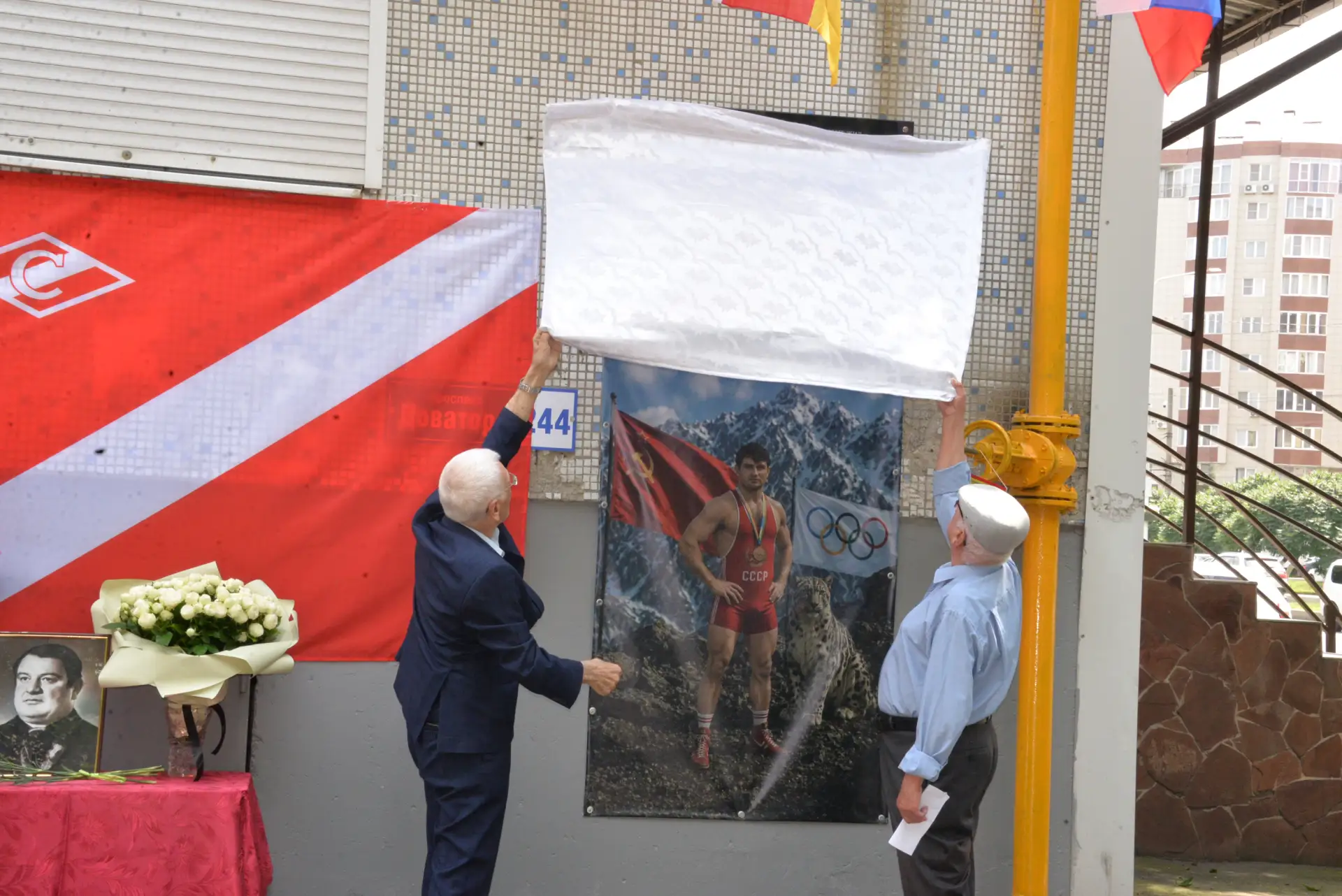 Памяти первого Олимпийского призера Осетии