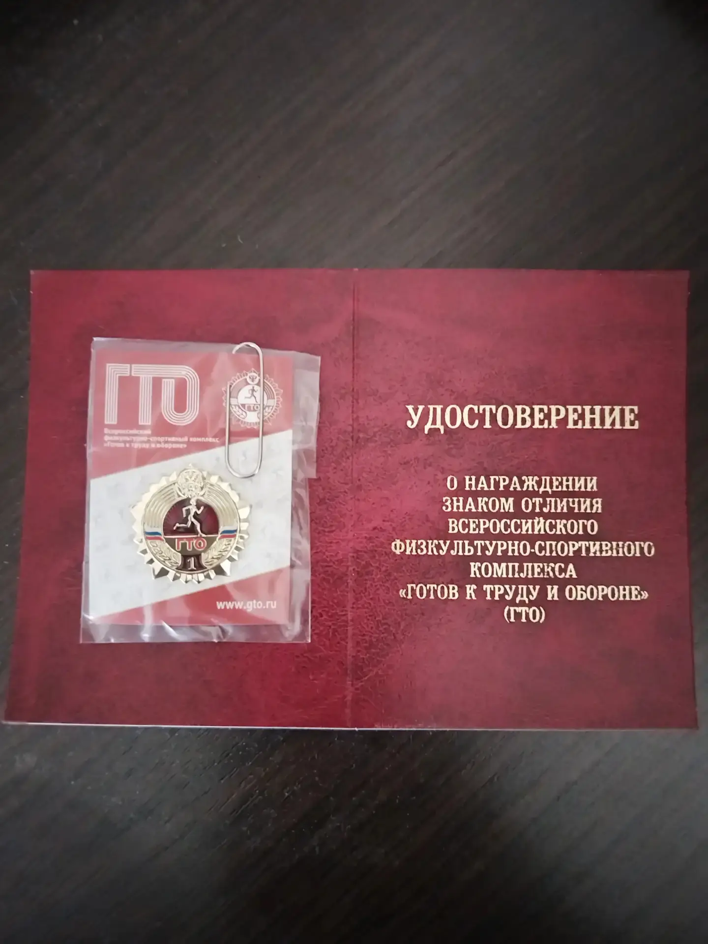 🏆 С большой гордостью поздравляем воспитанника подготовительной группы "Капельки" Руслана Нетужилки