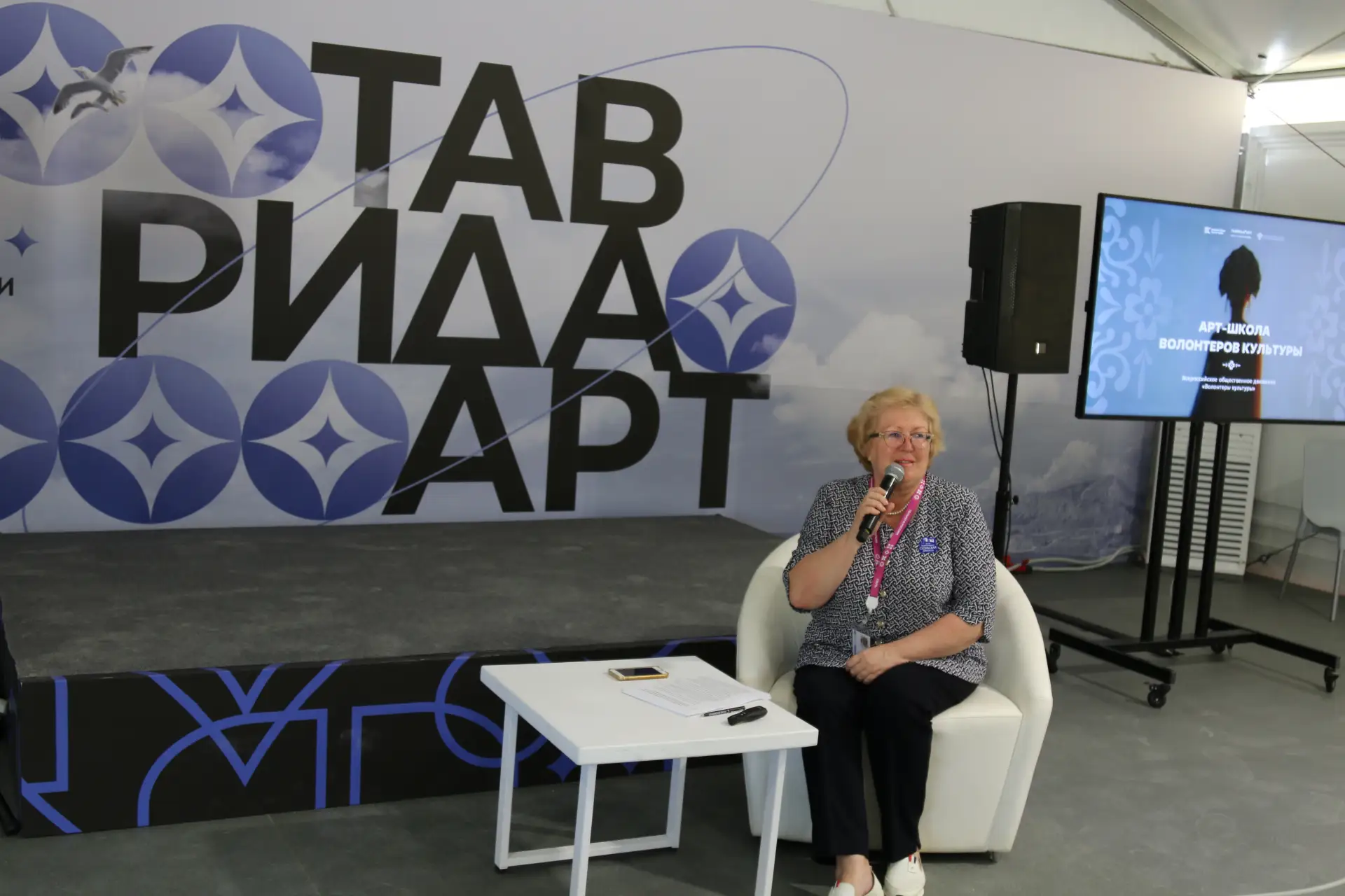 Экспертами арт-кластера «Таврида» выступили  представители музея-заповедника «Судакская...