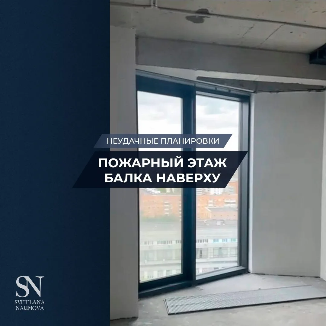 6 скрытых факторов планировок, которые меняют вашу жизнь  Выбираете квартиру? Понравилась планировка