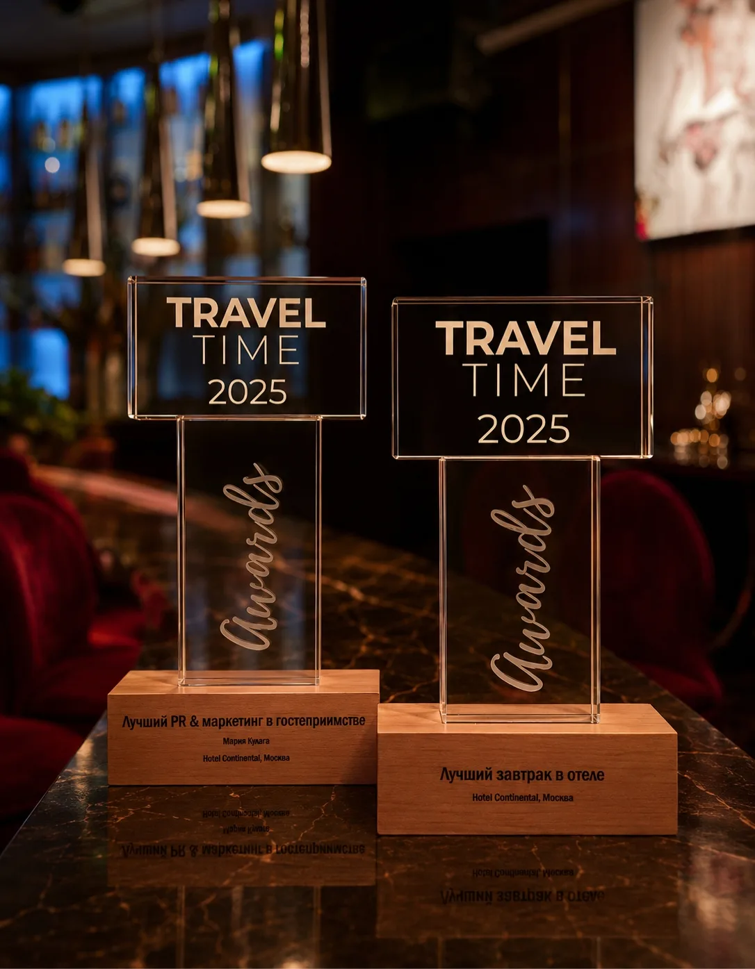 Спешим сообщить, что Hotel Continental стал обладателем сразу двух наград премии Travel...