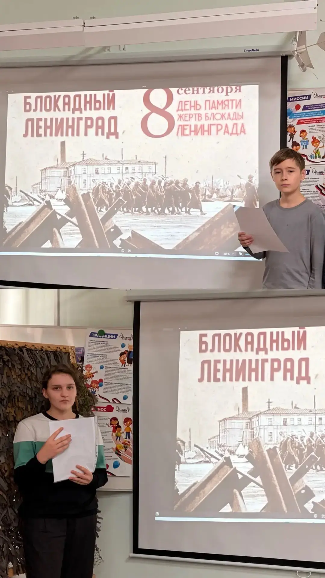 85 лет назад, 8 сентября 1941 года, вокруг города на Неве сомкнулось вражеское кольцо. ...