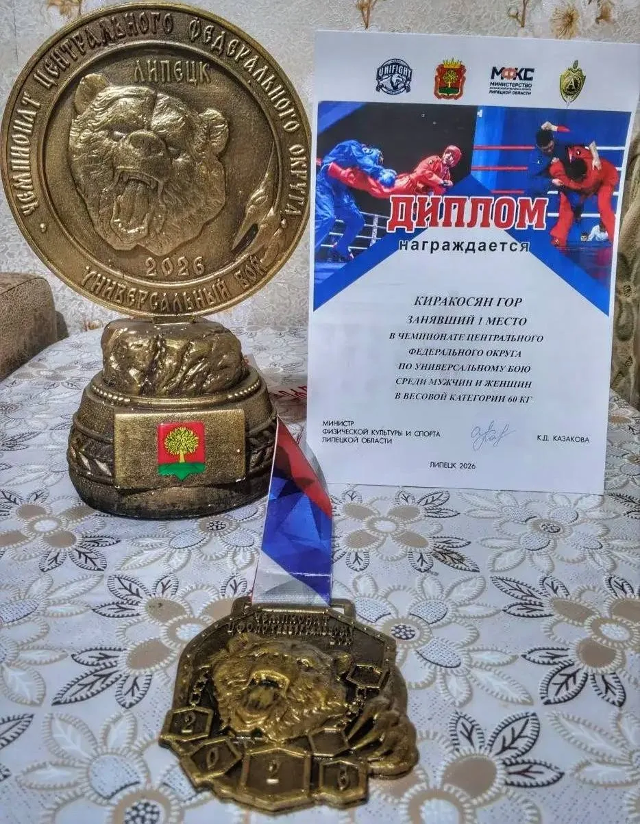 🏆Наши спортсмены выступили на турнире по универсальному бою в Липецке  🥇Со 4 по 8 февраля пять спорт