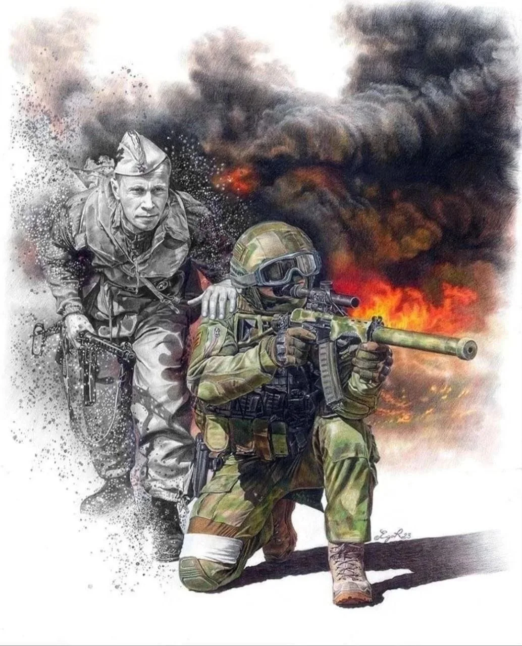 С Днём Победы!