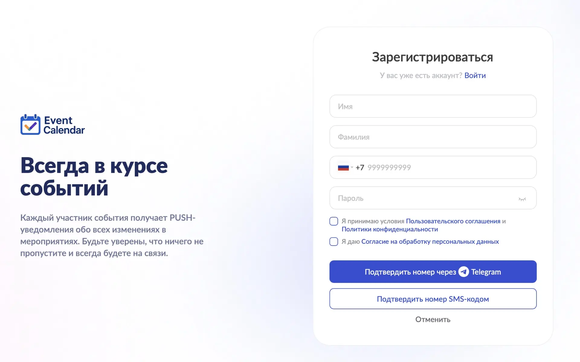 Медиа публикации