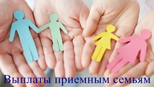 Сормово | Сормовский район | Нижний Новгород🏡

Размеры некоторых выплат приемным семьям с детьми:

