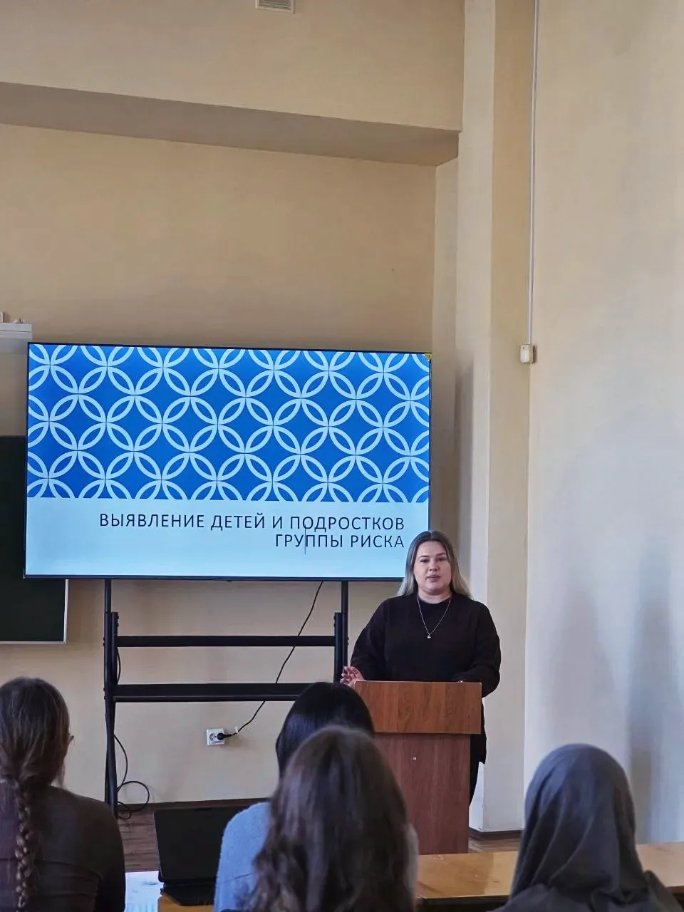 📖 Для студентов института дефектологического образования и реабилитации прошла лекция о выявлении де