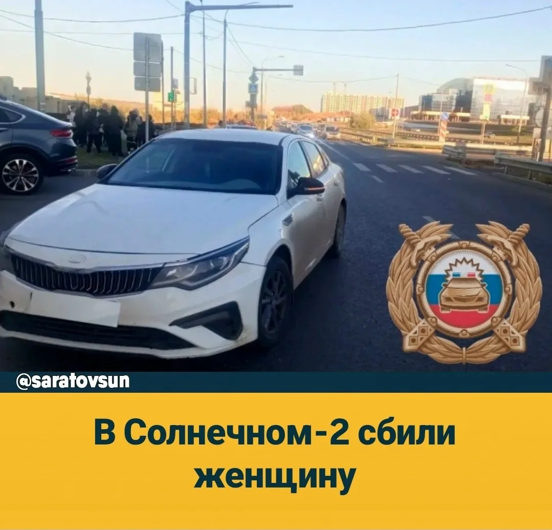 Вчера, 4 октября, примерно в 16.55 возле дома №49 по улице Тархова, автомобиль «Киа Опт...