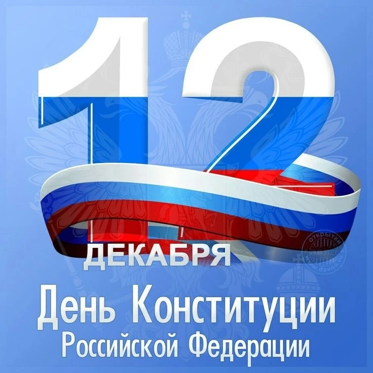 Дорогие друзья!