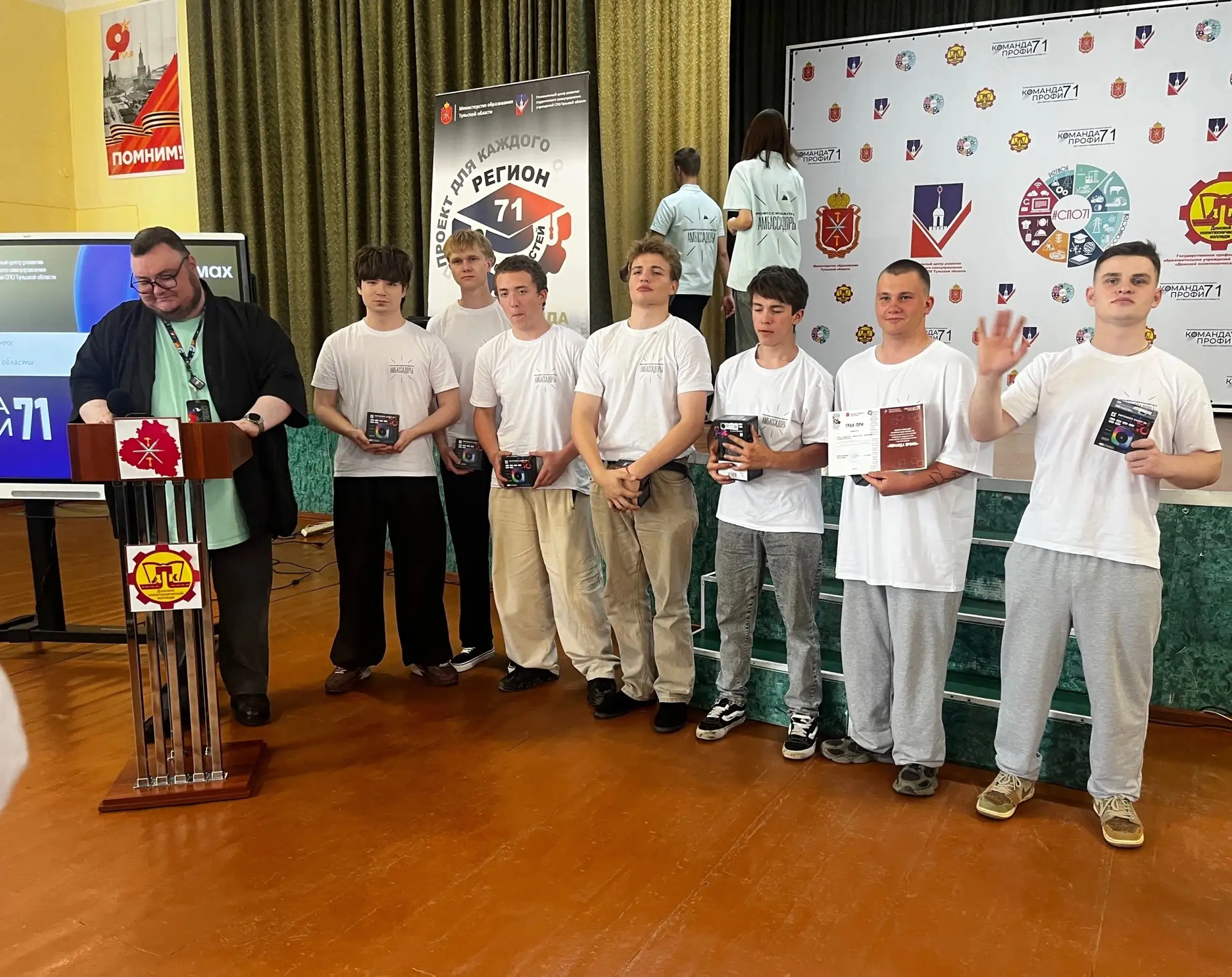 🏆 ГРАН-ПРИ НАШ! Команда амбассадоров «Профессионалитета» ЯТТ — лучшие!

Сегодня наши студенты доказ