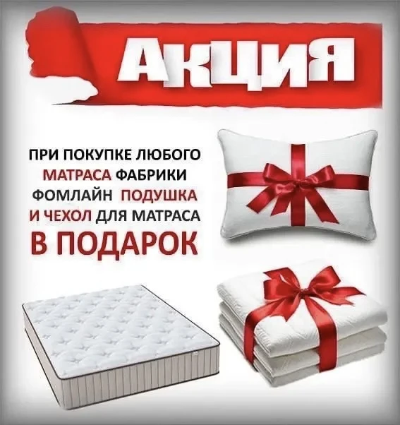🔥Акция до 15 июня🔥

📍 Ждем вас в наших салонах! 
 
Самара: ТЦ «Хофф», ул. Московское шоссе, 106 (